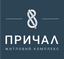 ЖК Причал 8