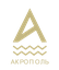 ЖК Акрополь