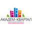 ЖК Академ-Квартал