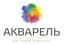 ЖК Акварель