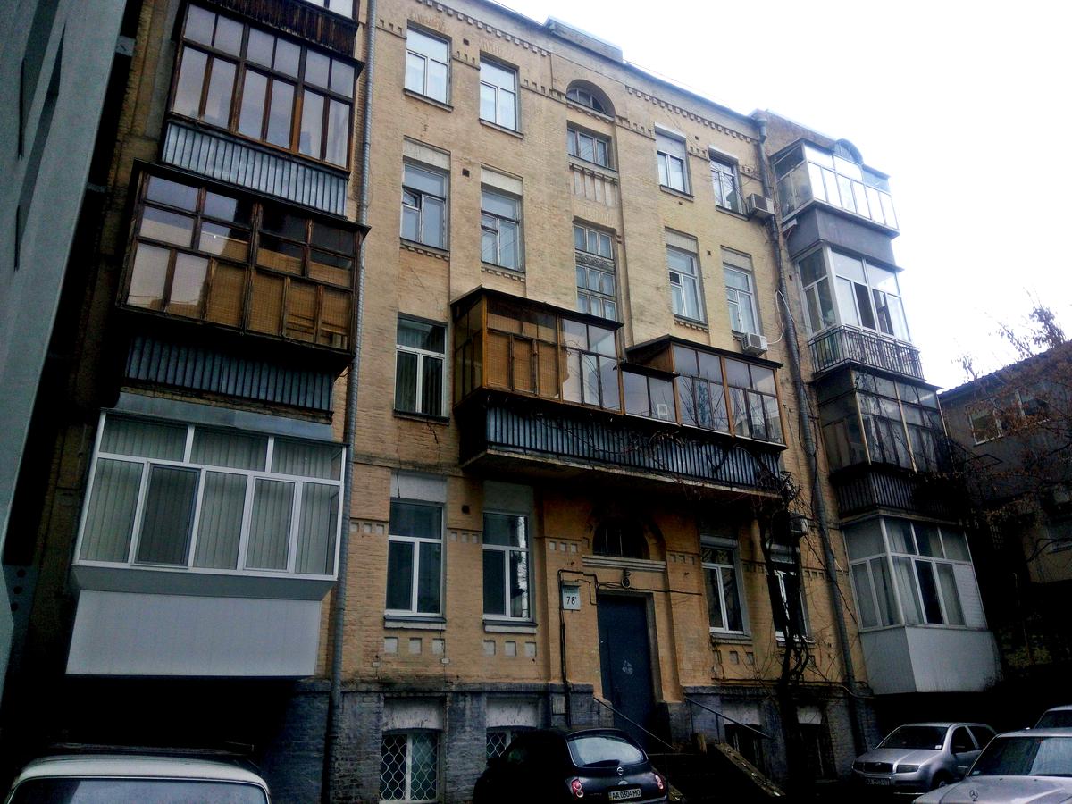 Фото дома