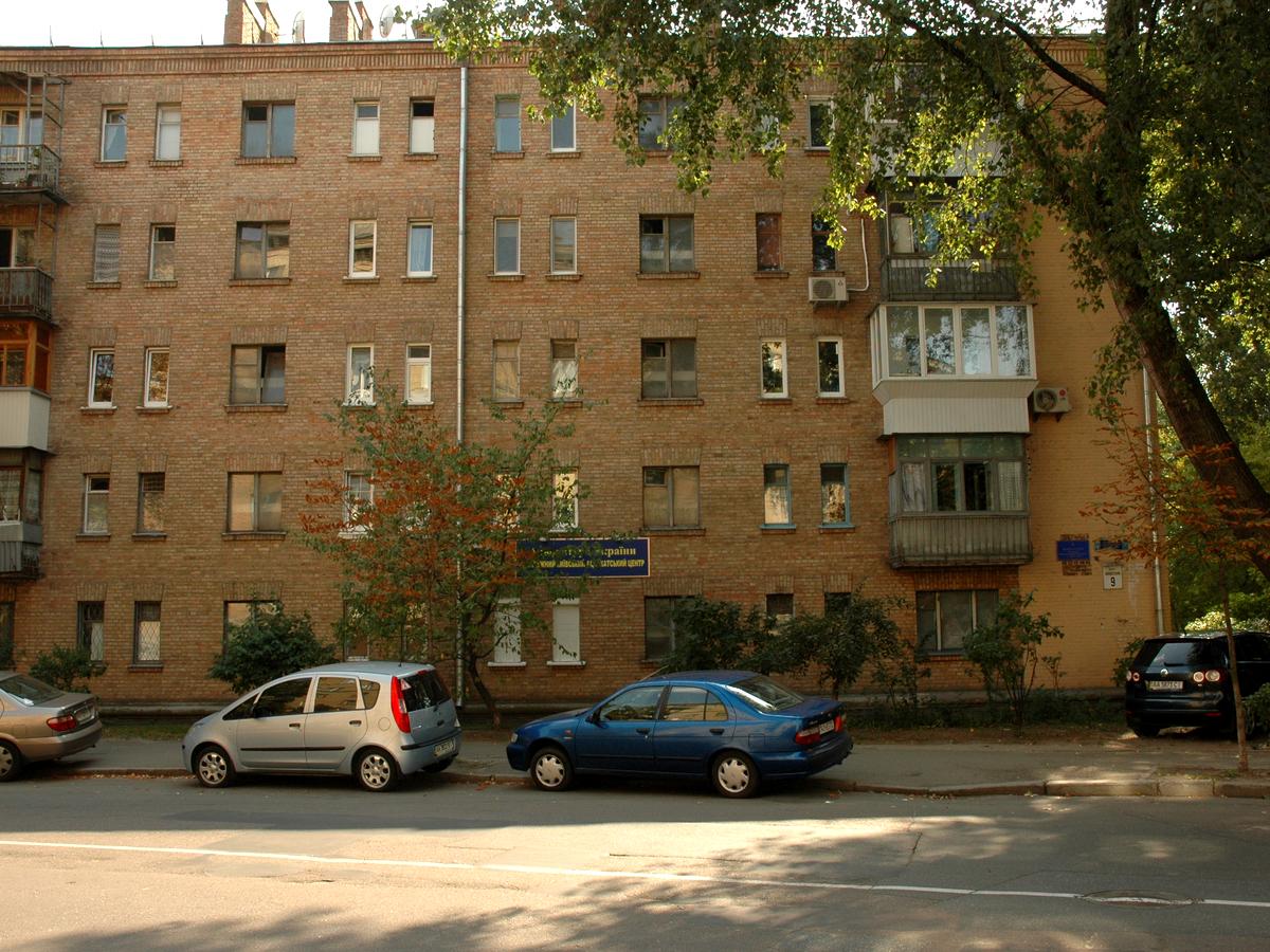 Фото дома