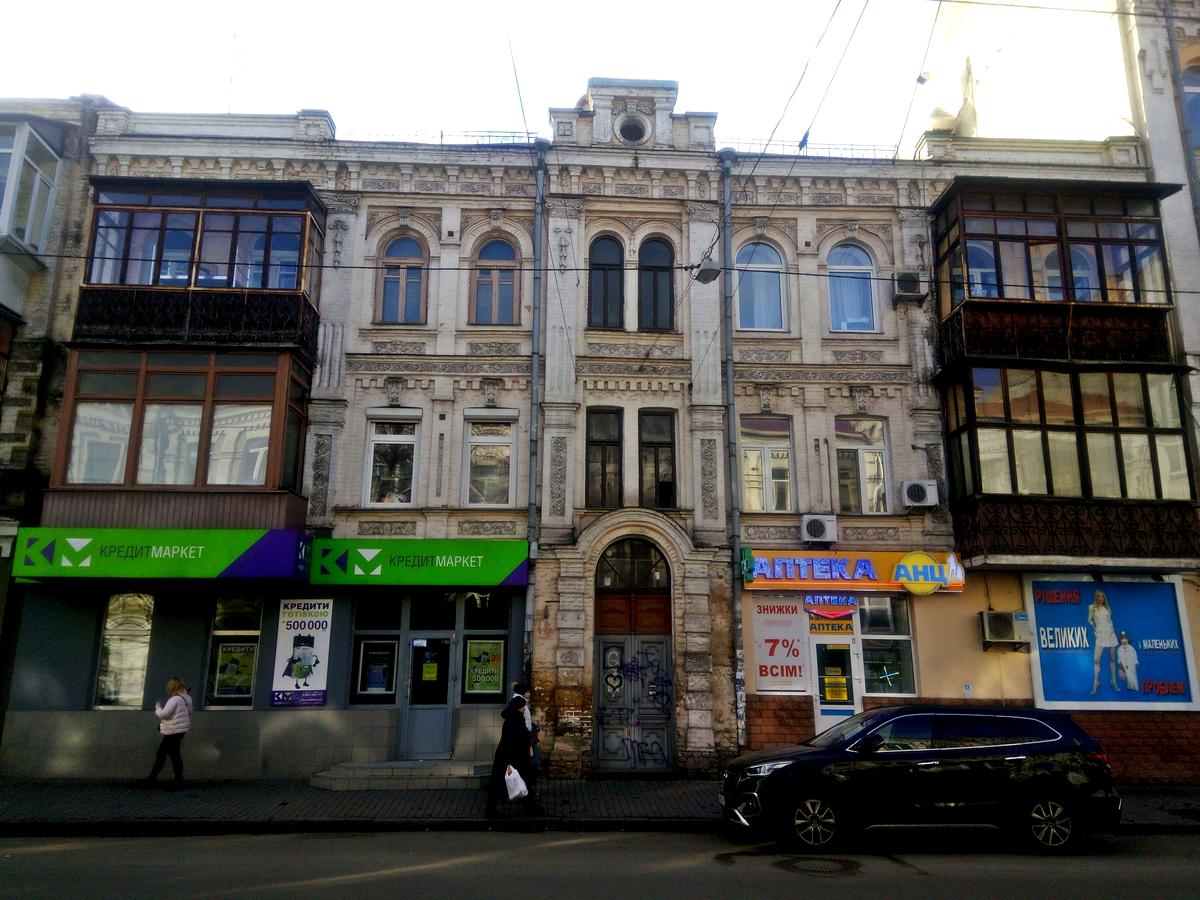 Фото дома