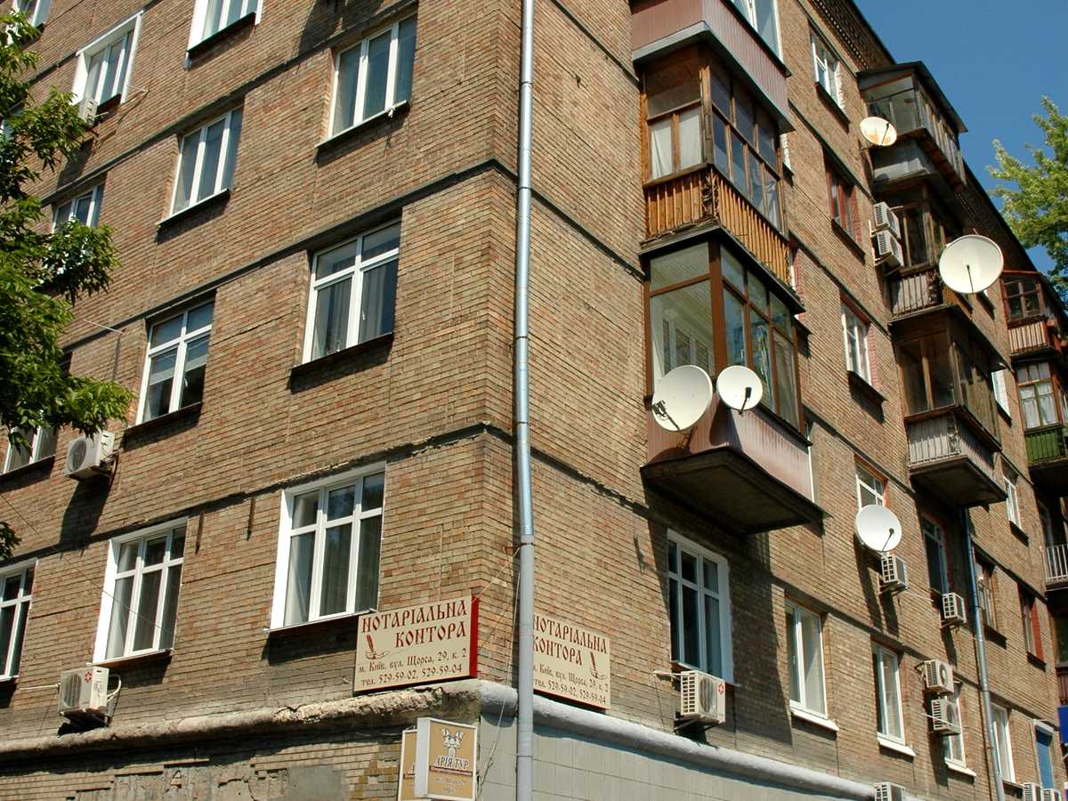 Фото будинку