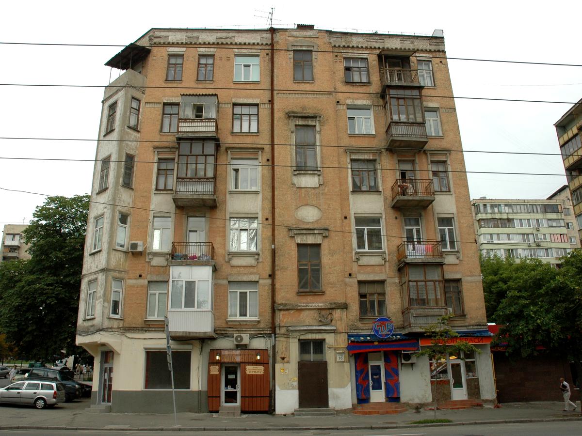 Фото дома