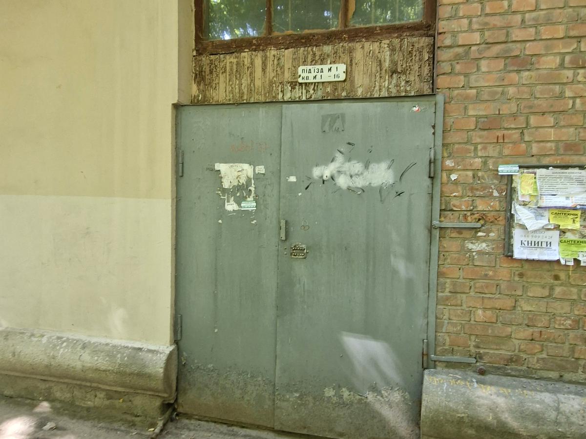 Фото дома