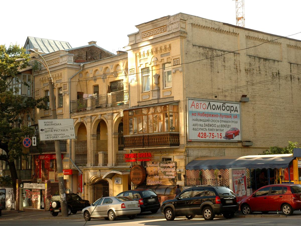 Фото дома