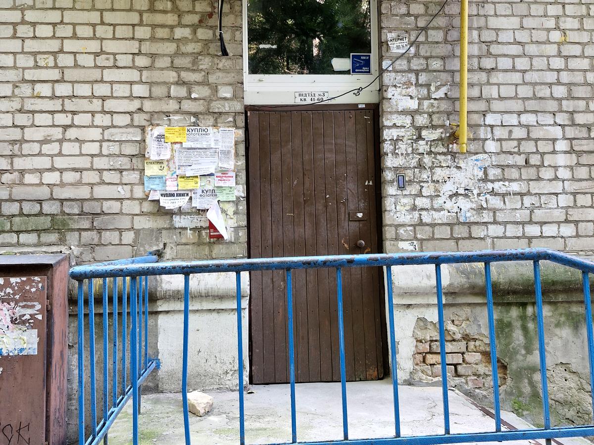 Фото дома