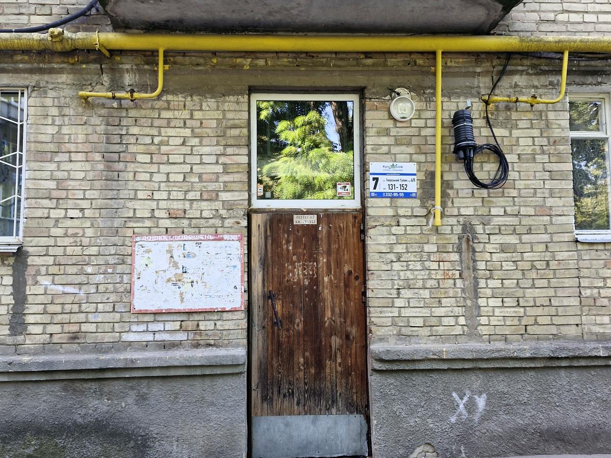 Фото дома