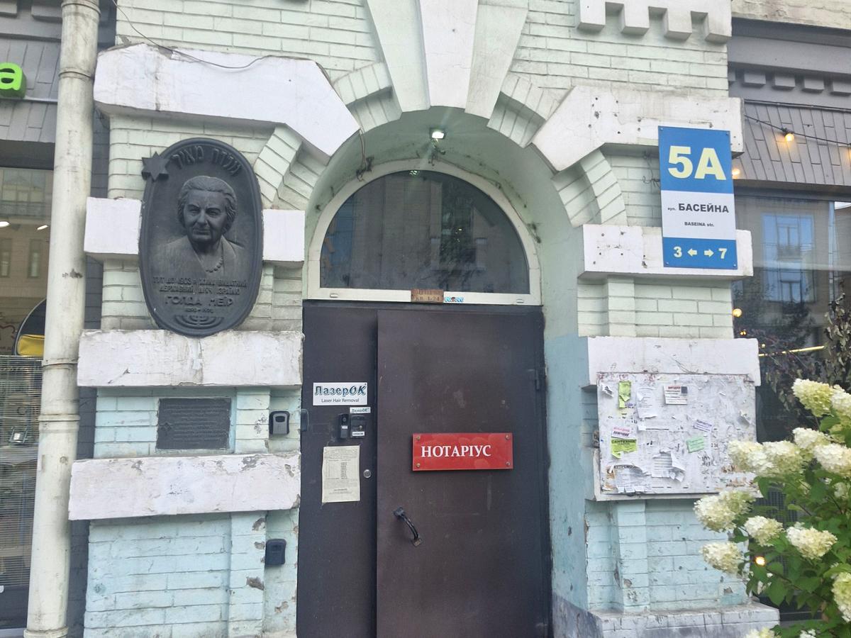Фото дома