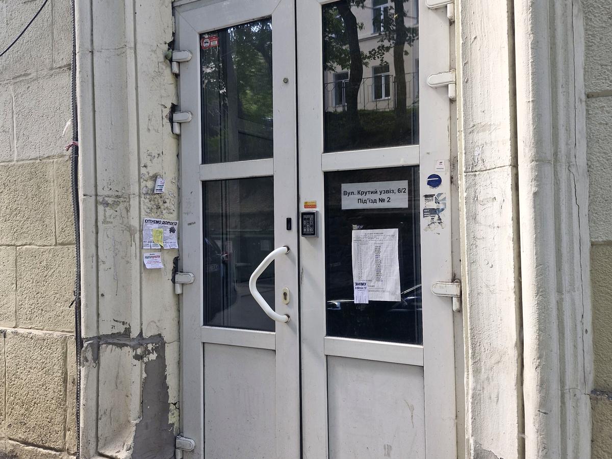 Фото будинку