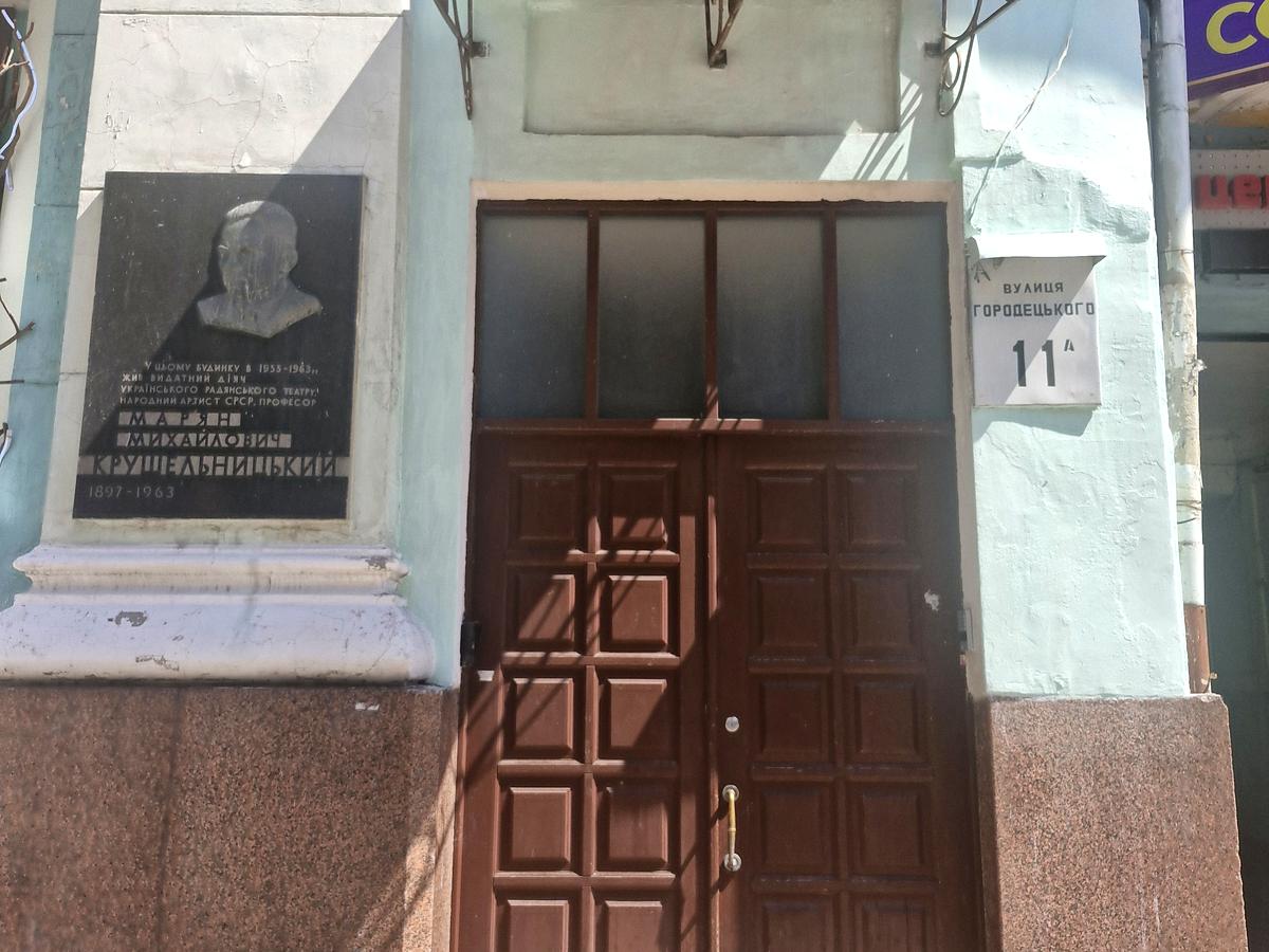 Фото будинку
