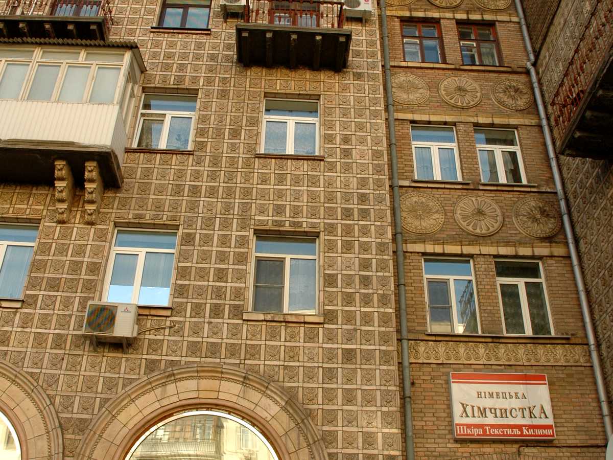Фото дома