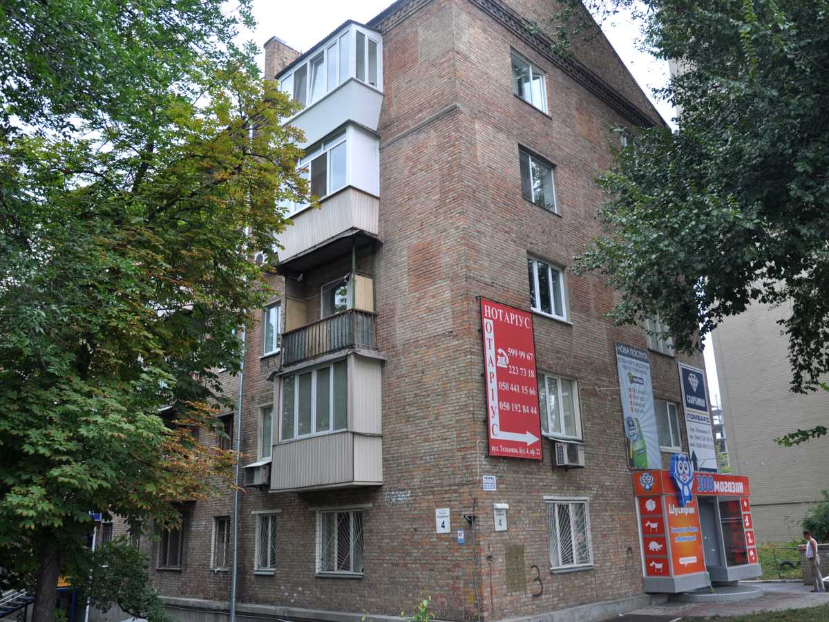 Фото будинку