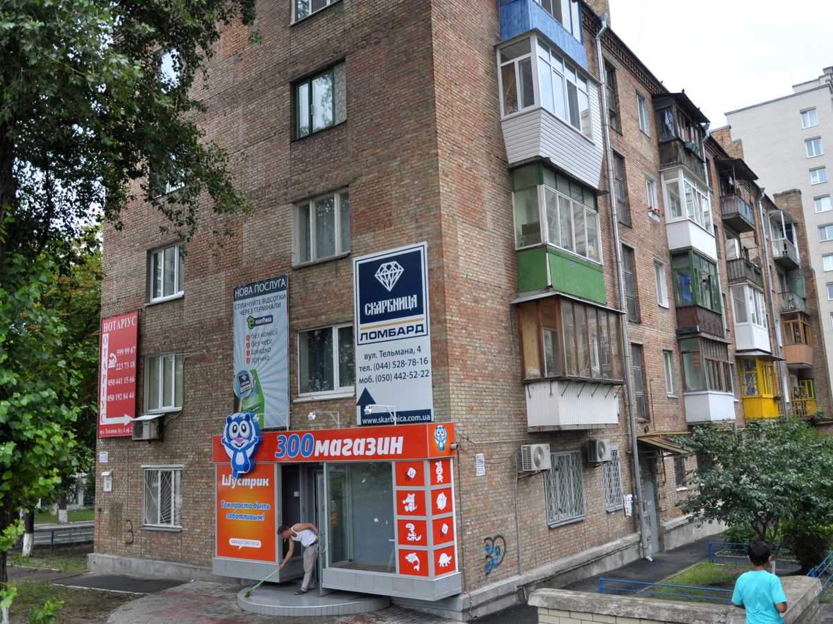 Фото будинку