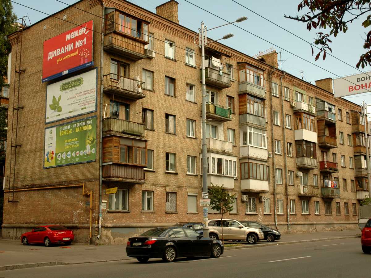 Фото будинку
