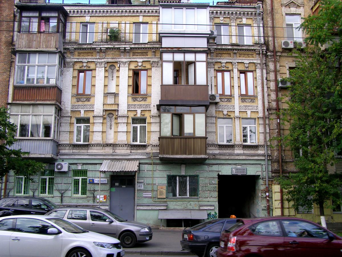 Фото будинку