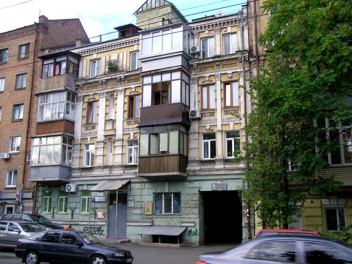 Фото будинку