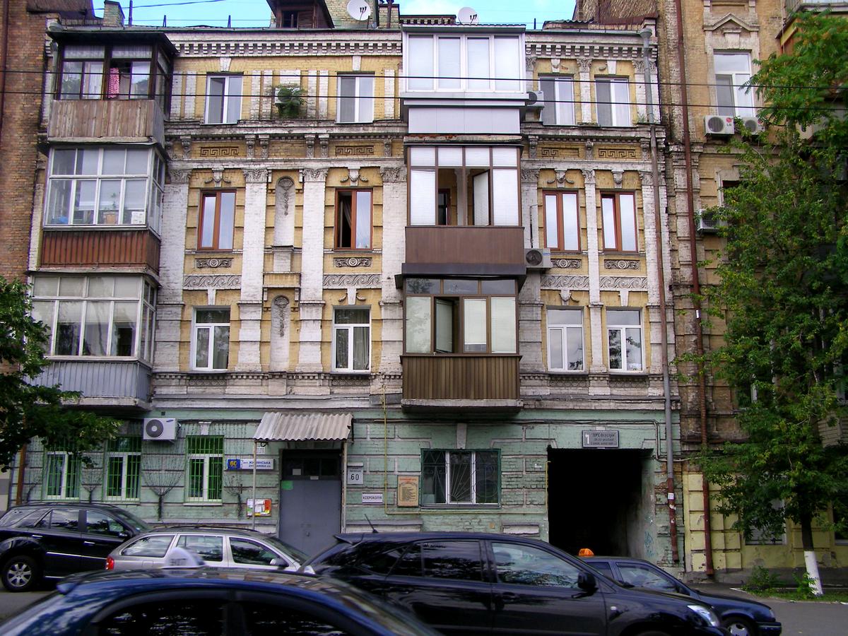 Фото будинку