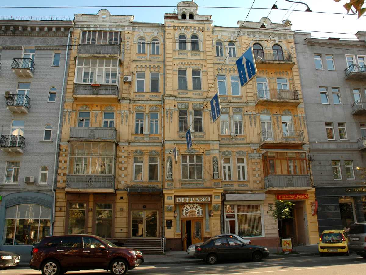 Фото будинку