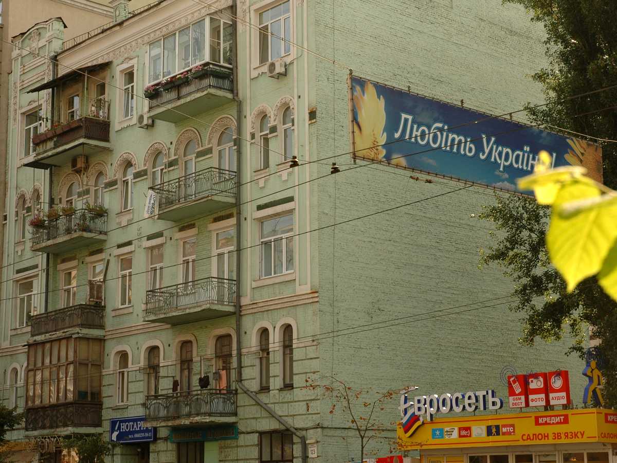Фото будинку