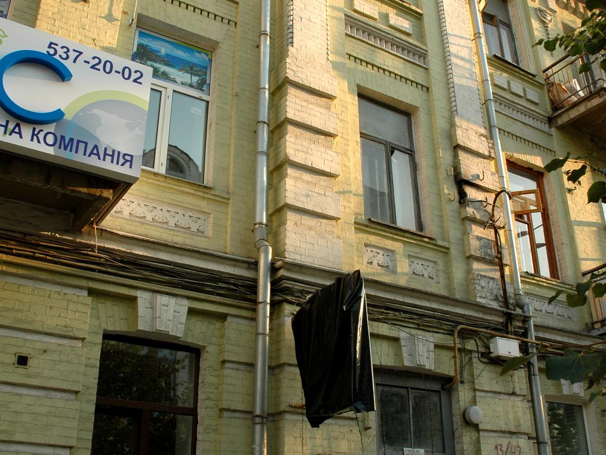 Фото будинку
