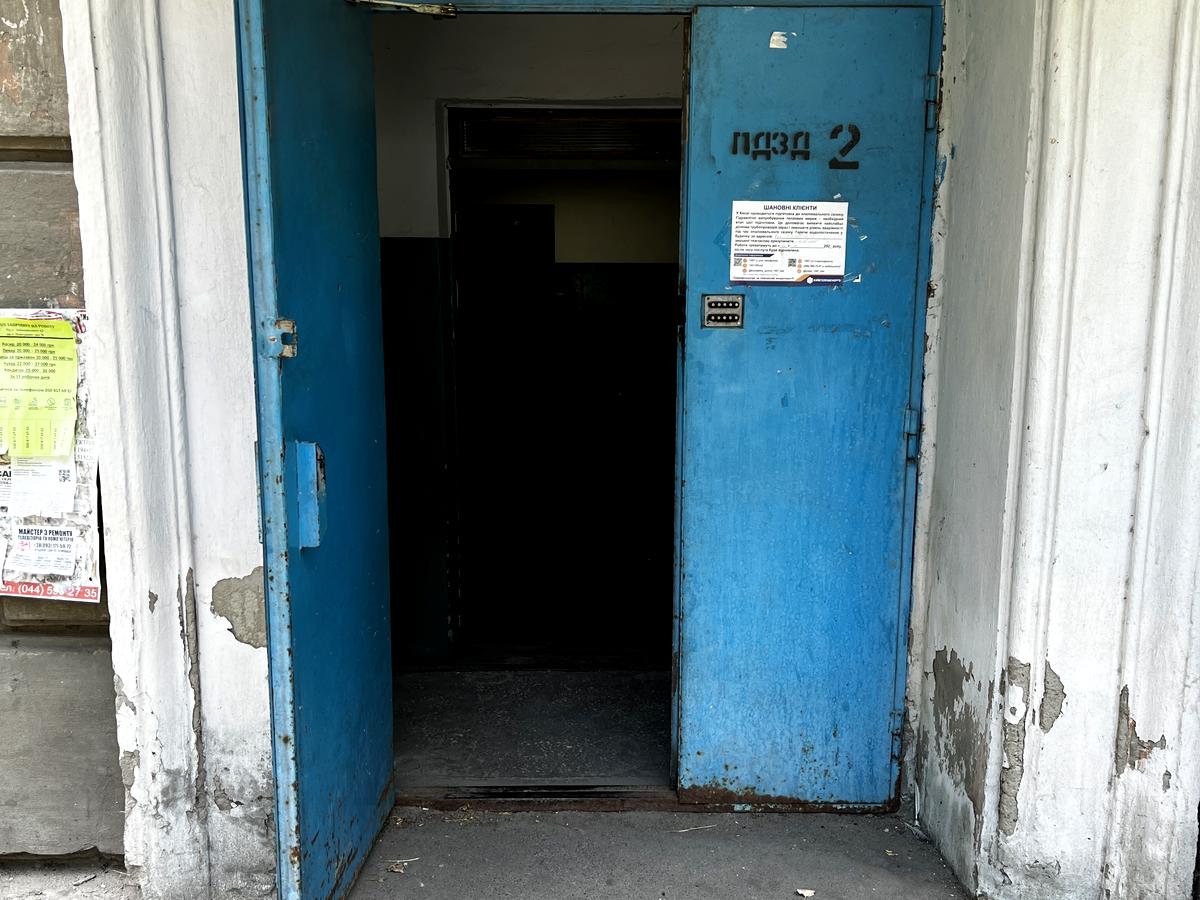 Фото будинку