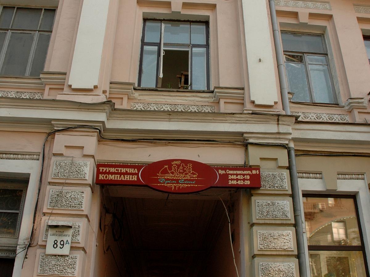 Фото дома