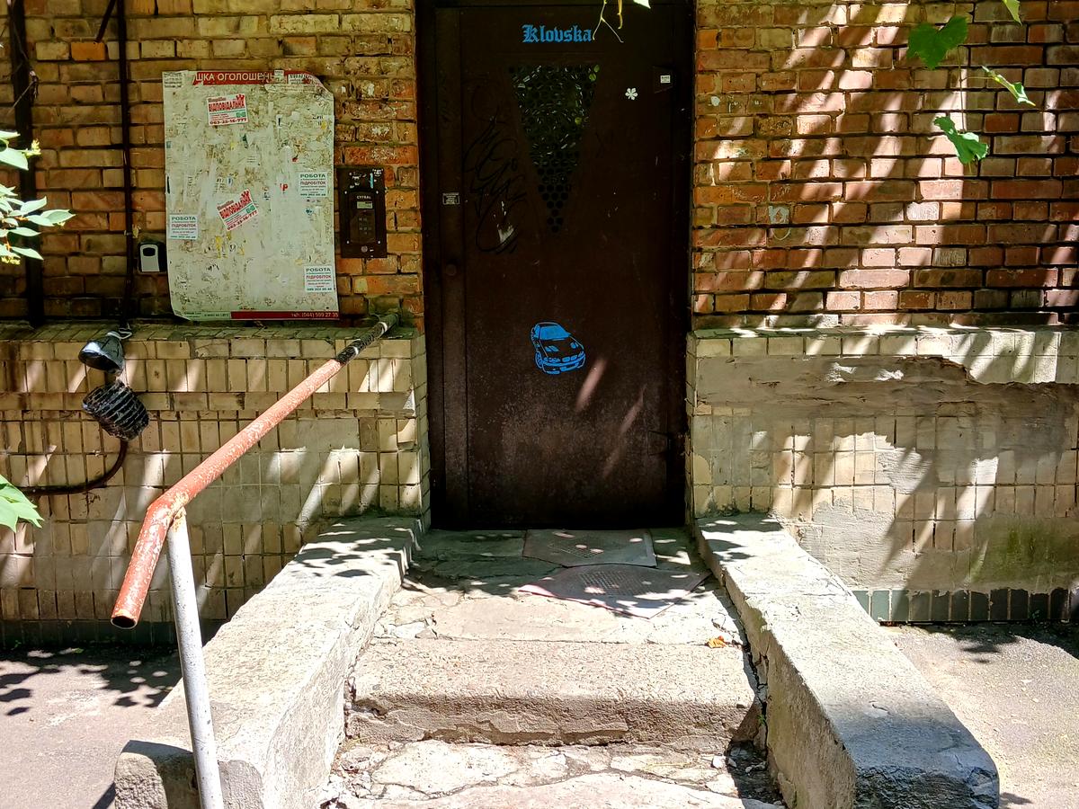 Фото будинку
