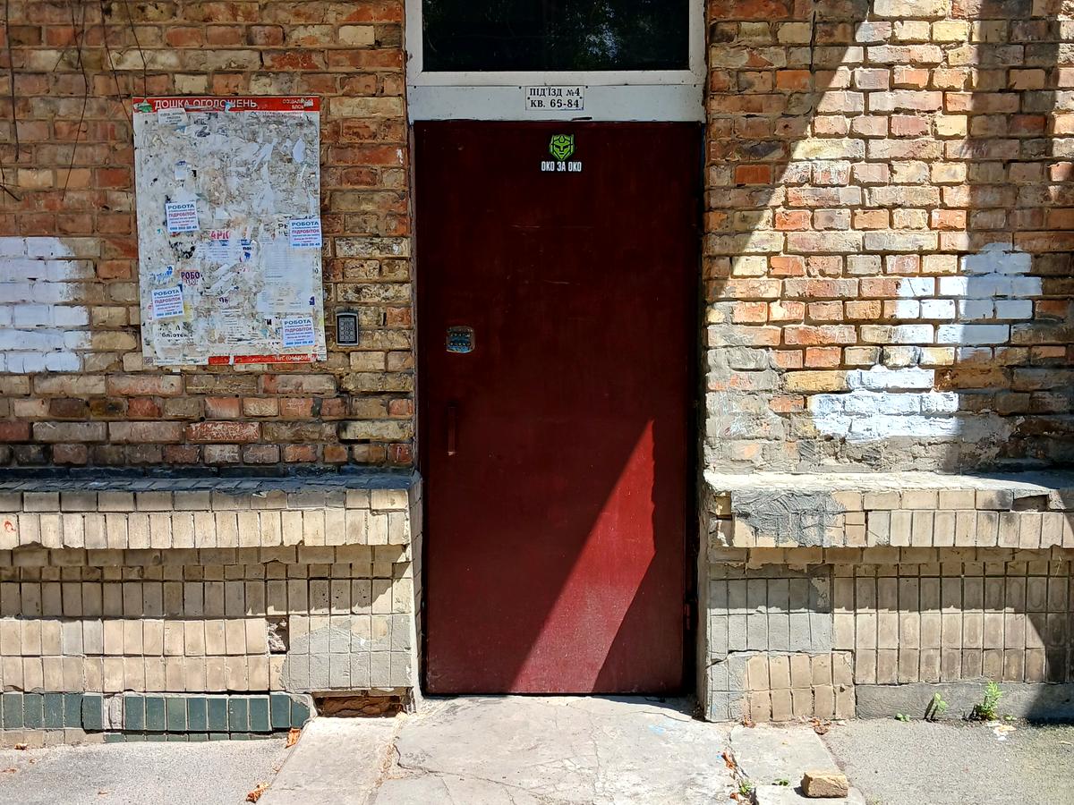 Фото будинку