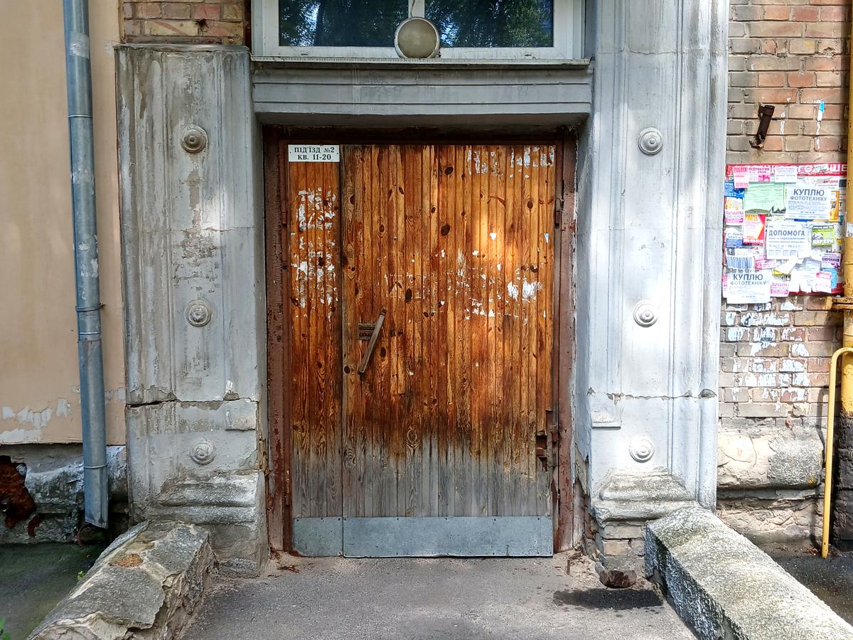 Фото будинку