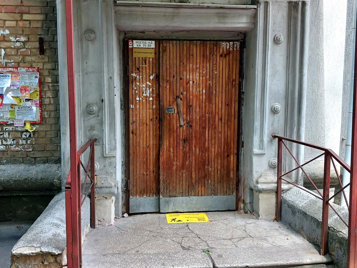Фото будинку