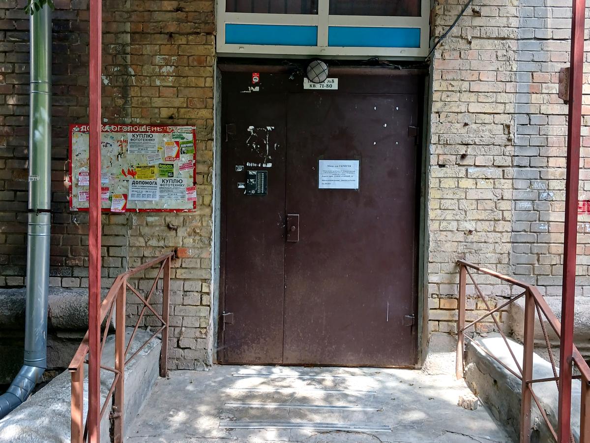 Фото будинку