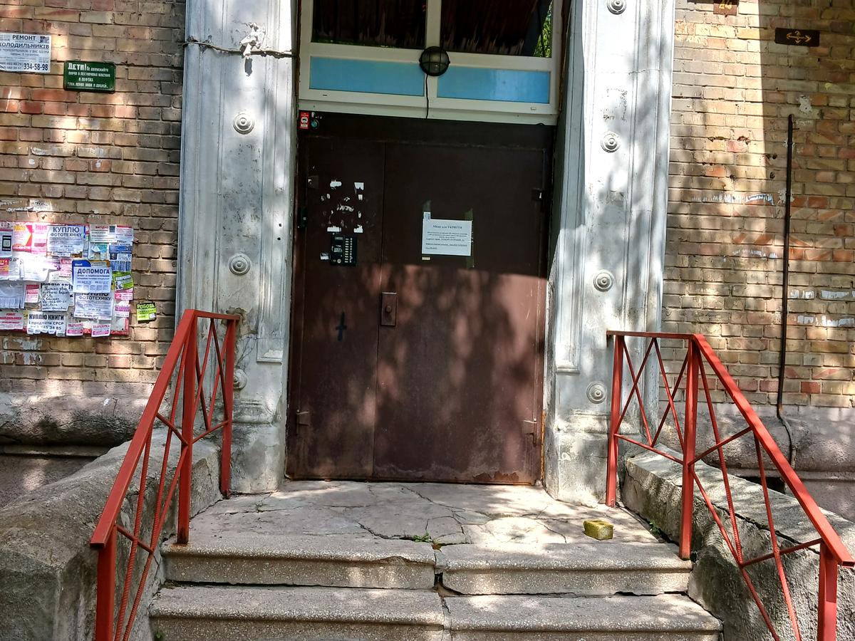 Фото будинку
