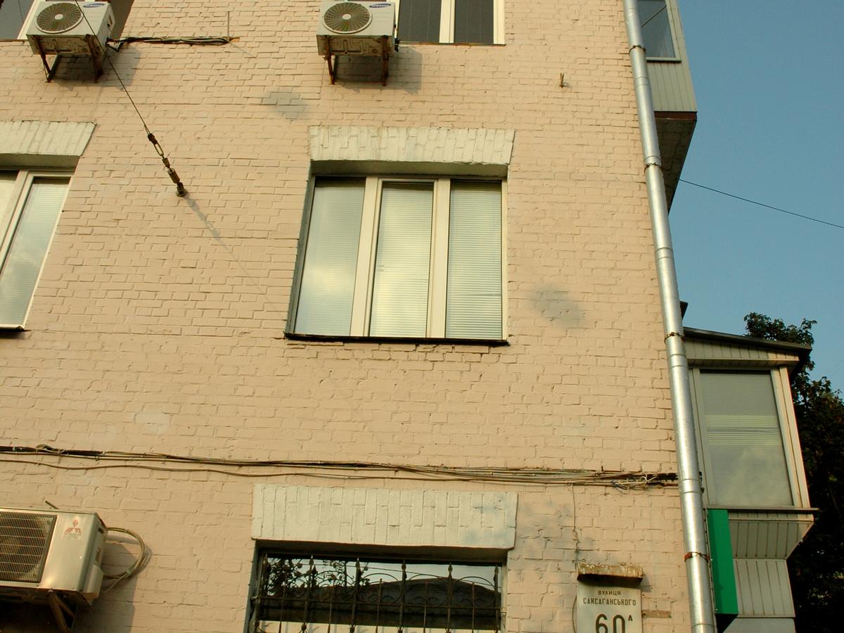 Фото будинку