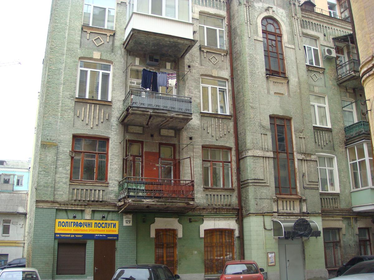 Фото дома
