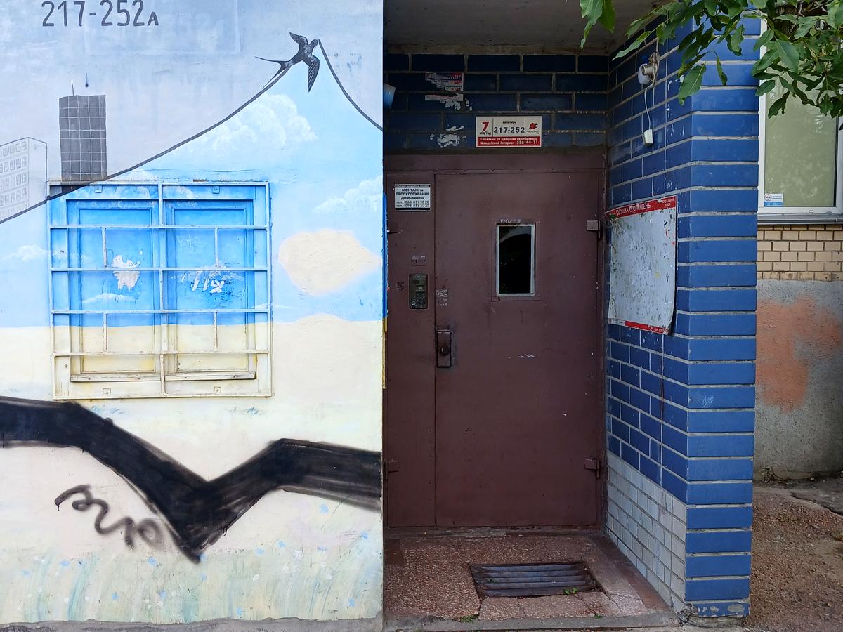 Фото будинку