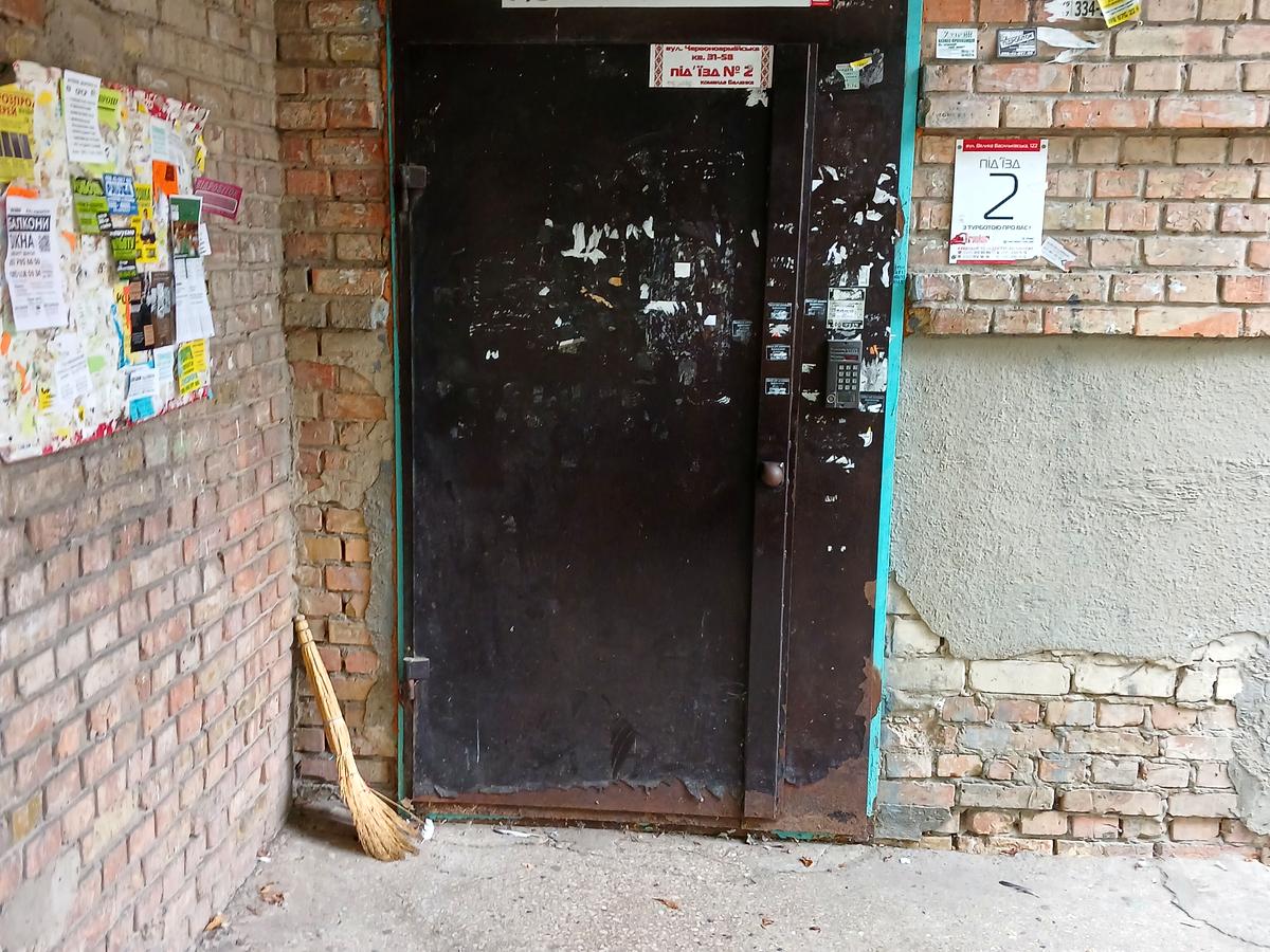 Фото будинку