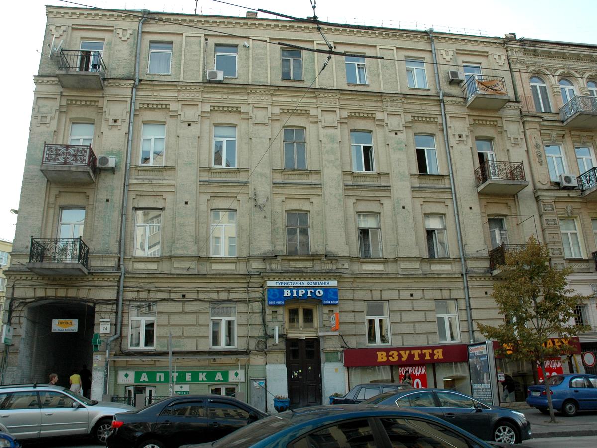 Фото дома