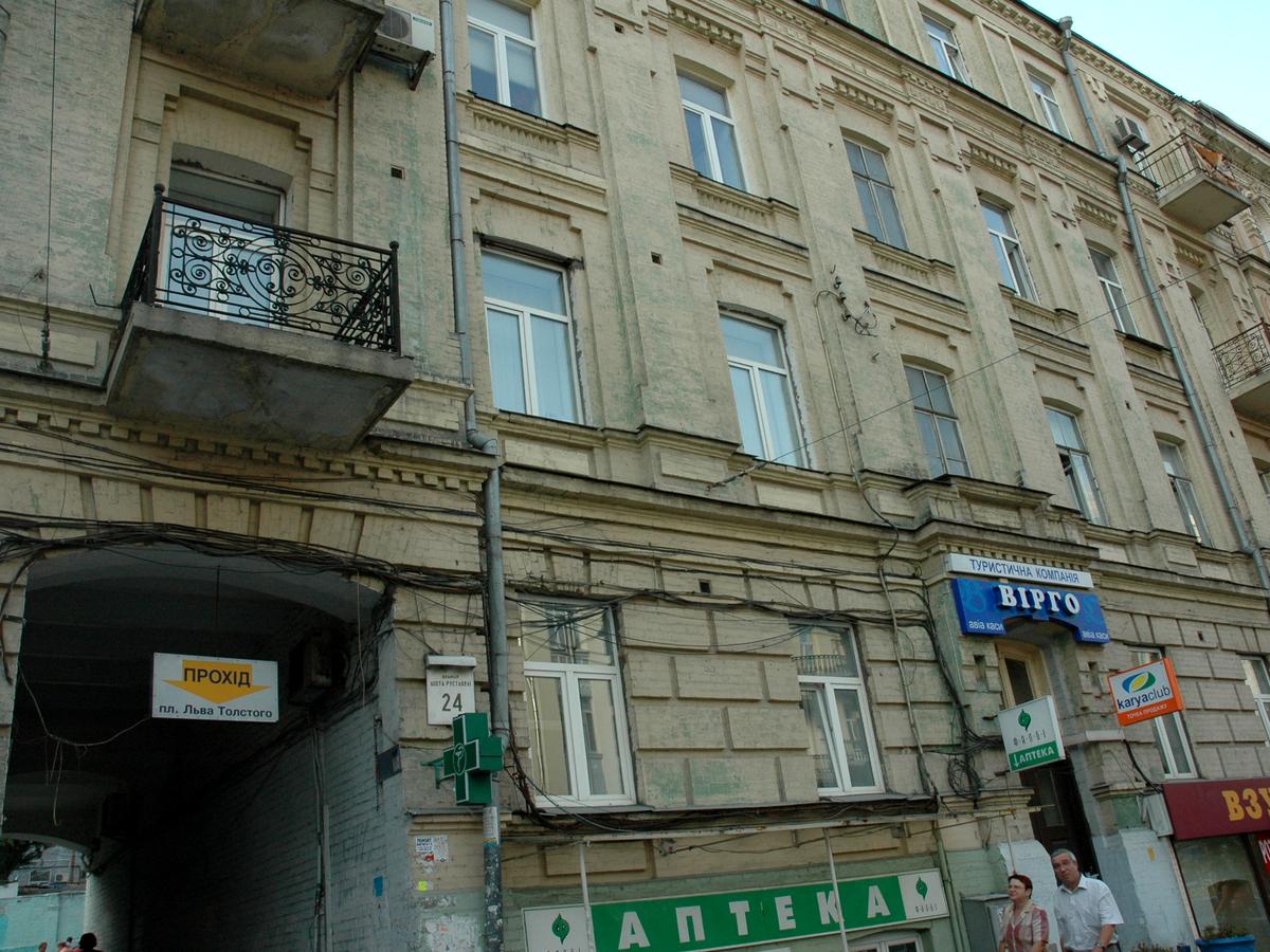 Фото дома