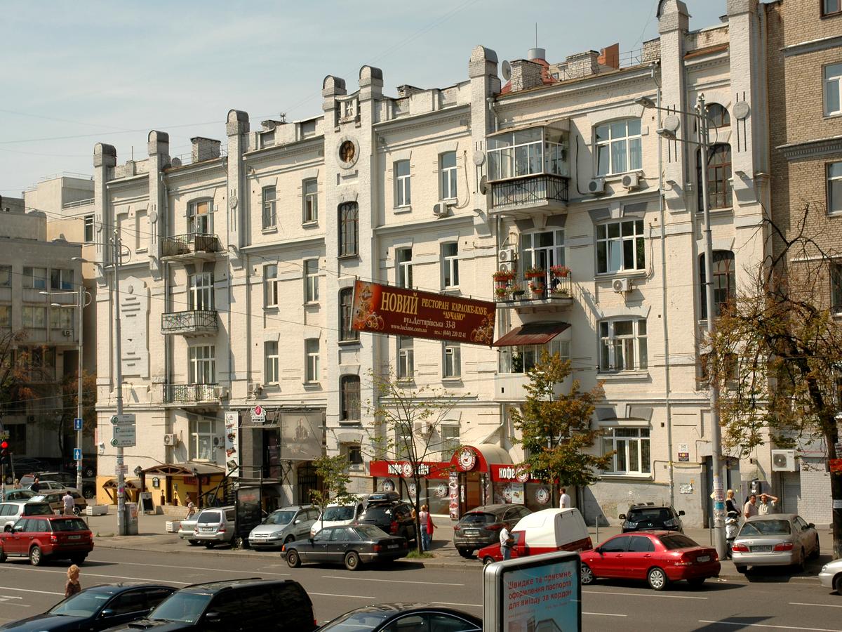 Фото дома