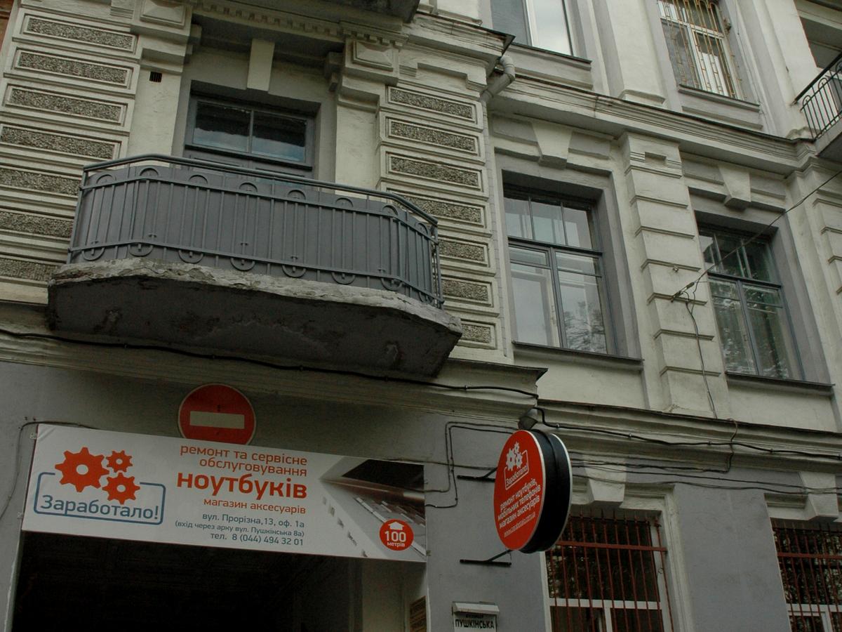 Фото будинку