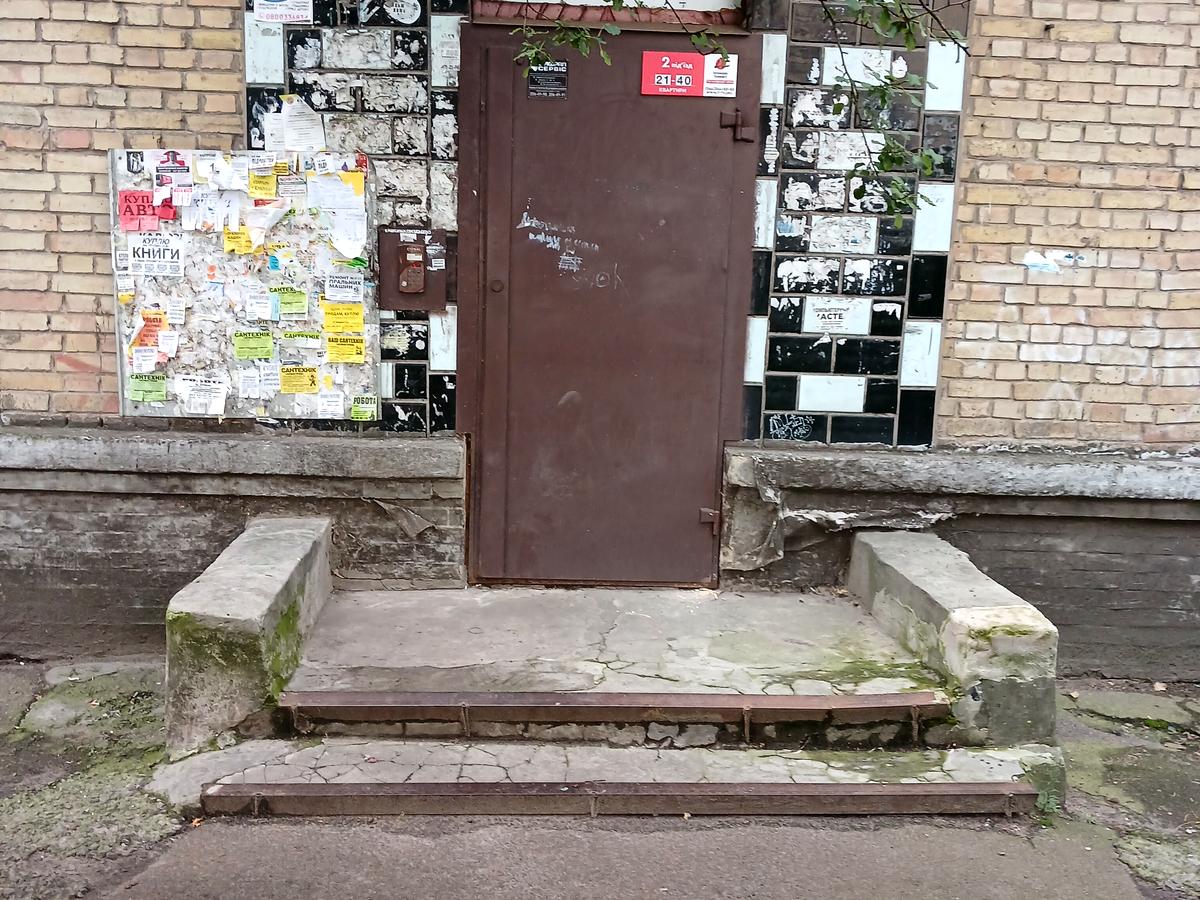 Фото будинку