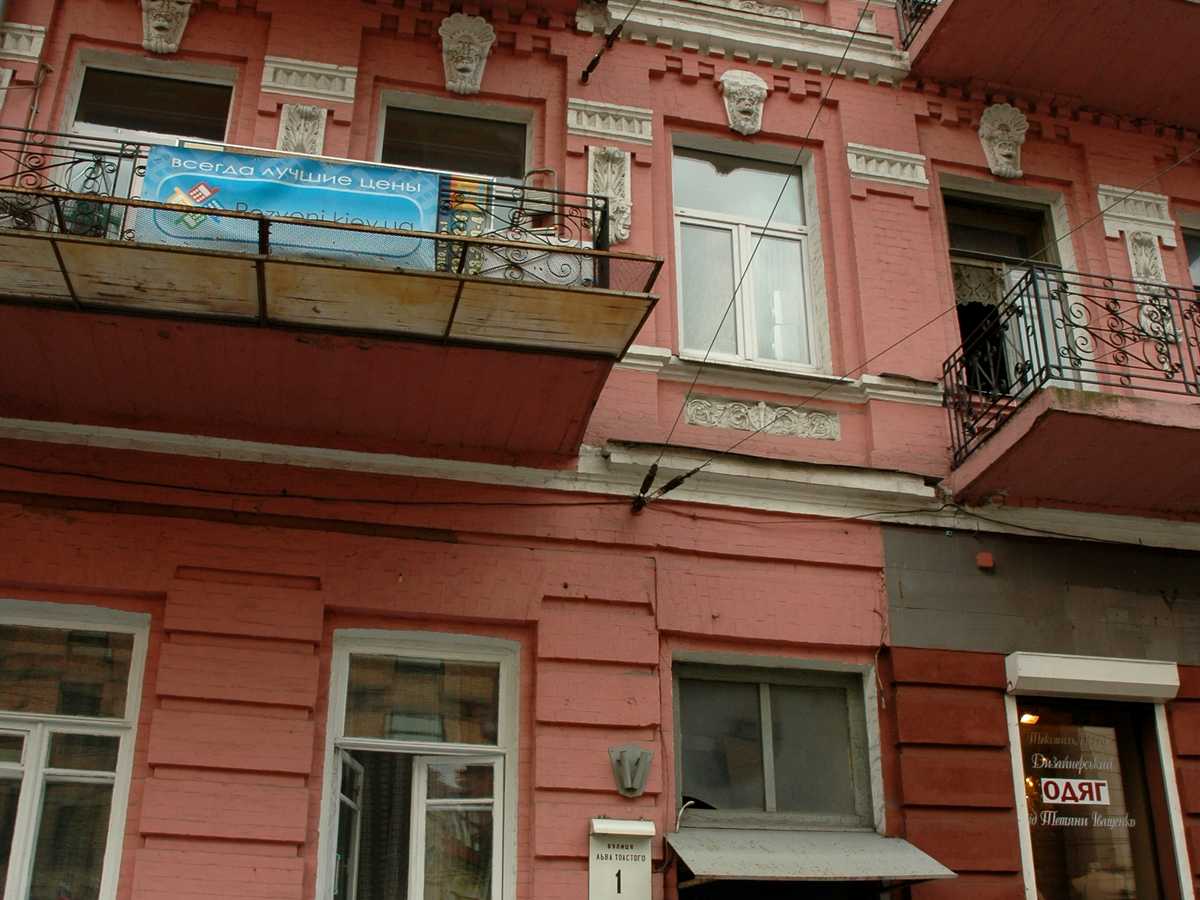 Фото будинку
