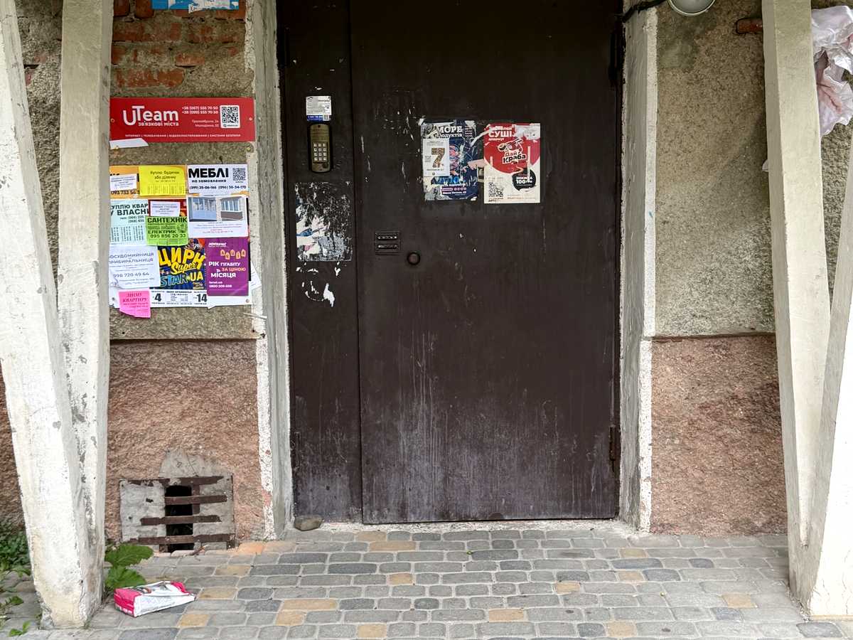 Фото будинку