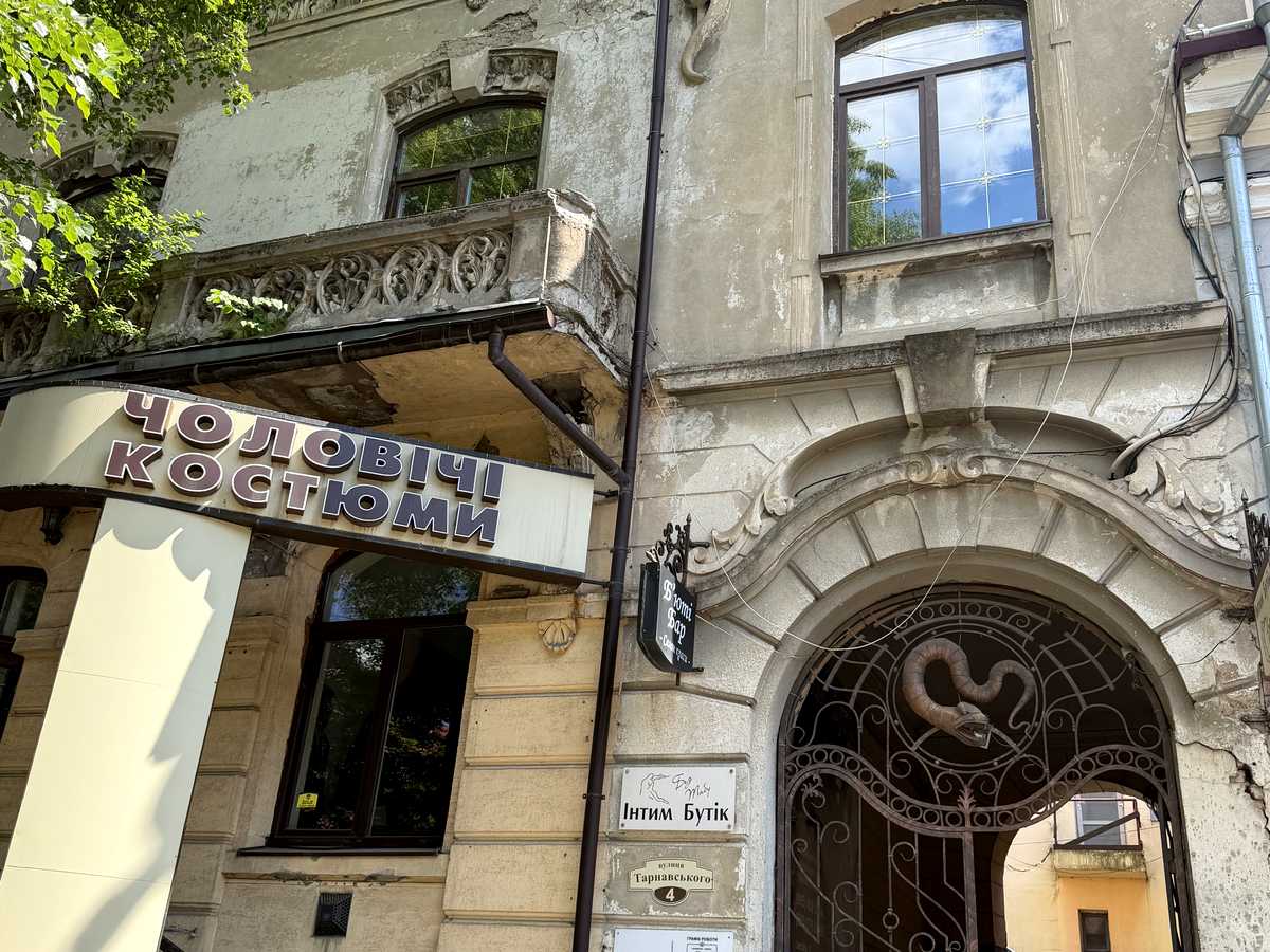 Фото будинку