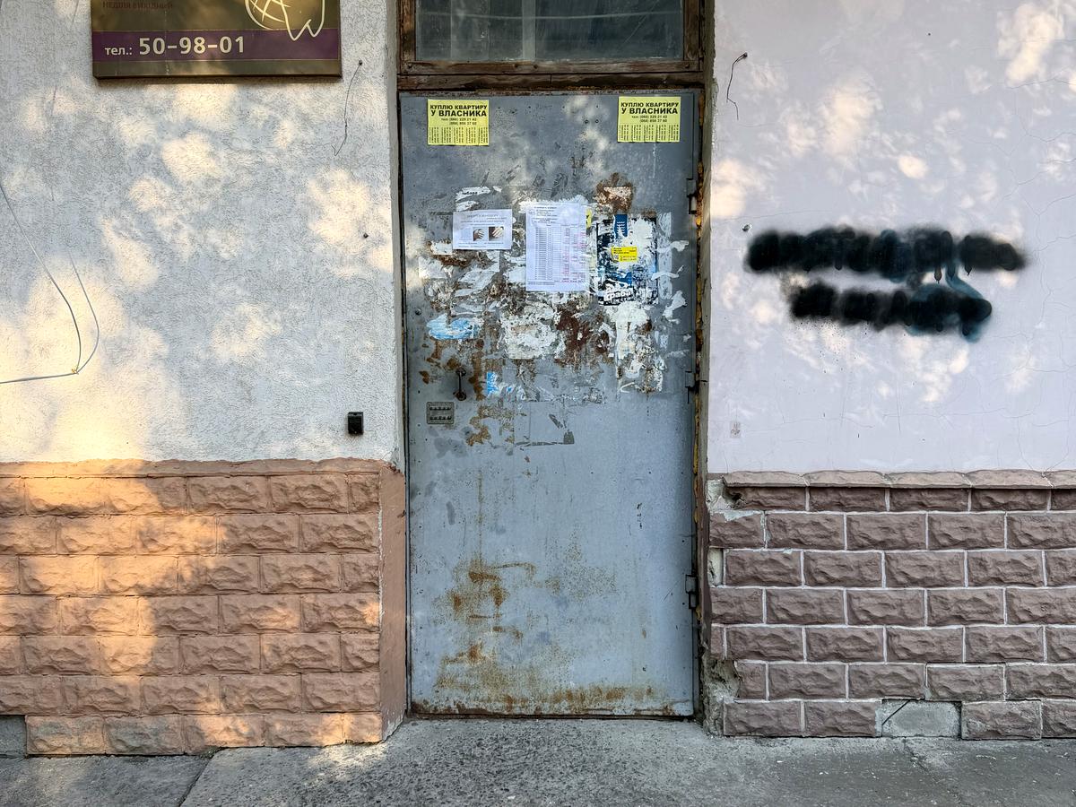 Фото будинку