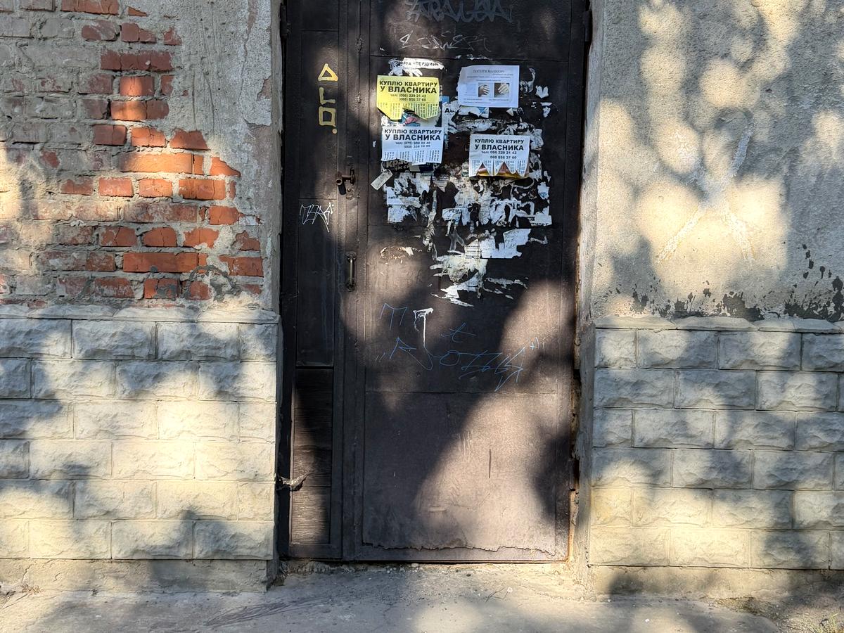 Фото будинку