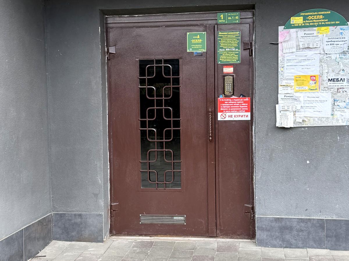 Фото будинку