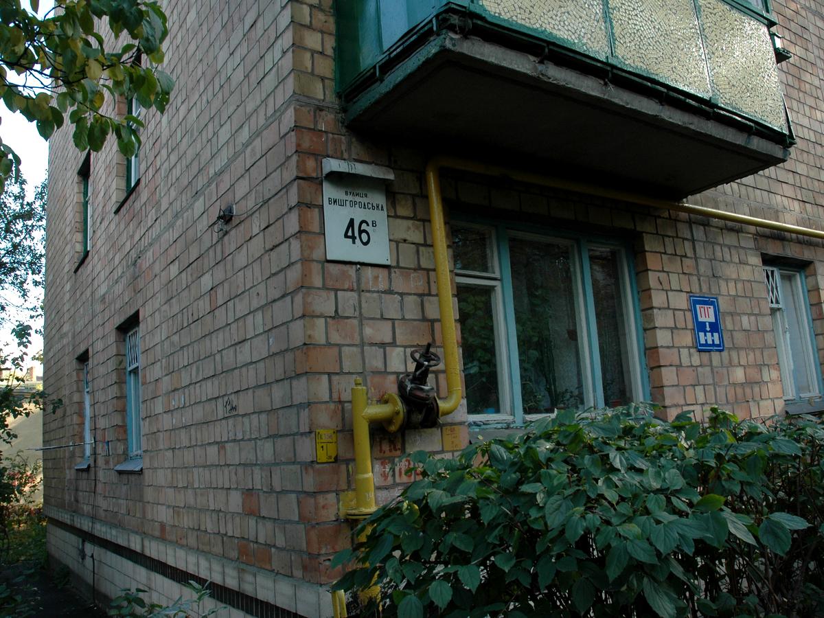 Фото будинку